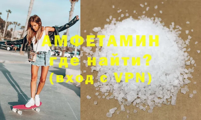 Amphetamine 97%  Кувшиново 