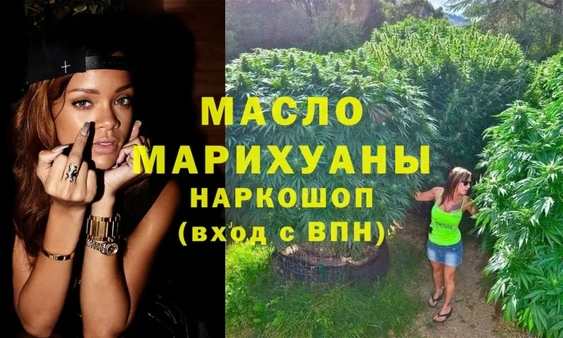 blacksprut ссылка  Кувшиново  ТГК THC oil  наркошоп 